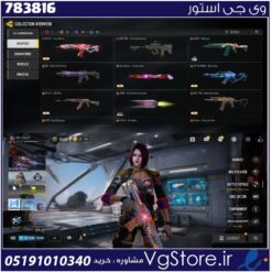 اکانت کالاف دیوتی موبایل لول 7252277167274000385 ریجن هند کد 783816