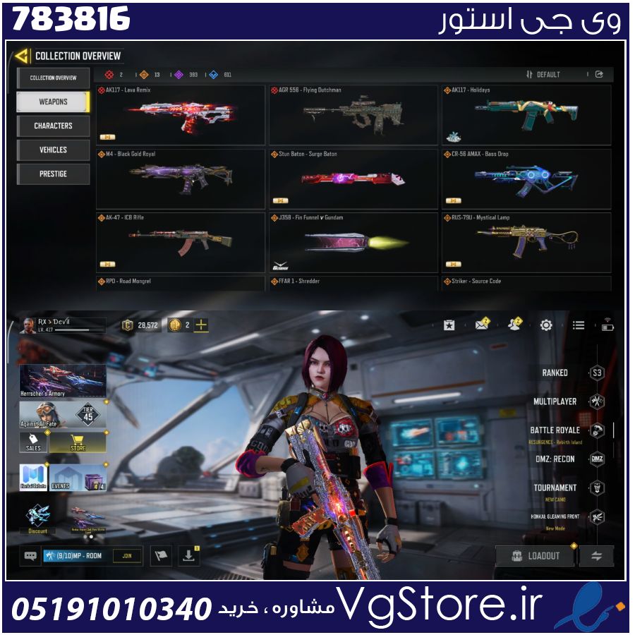 اکانت کالاف دیوتی موبایل لول 7252277167274000385 ریجن هند کد 783816 1 اکانت کالاف دیوتی موبایل لول 7252277167274000385 ریجن هند کد 783816