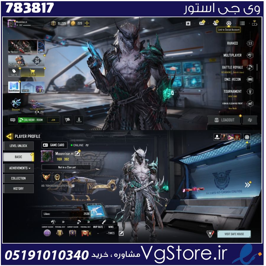 اکانت کالاف دیوتی موبایل لول 392 ریجن هند کد 783817 1 اکانت کالاف دیوتی موبایل لول 392 ریجن هند کد 783817