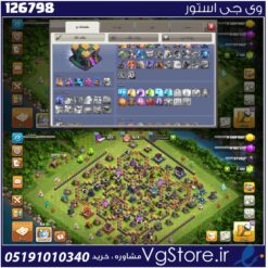 اکانت کلش اف کلنز تاون هال 14 لول 80 کد 126798