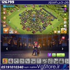 اکانت کلش اف کلنز تاون هال 13 لول 60 کد 126799