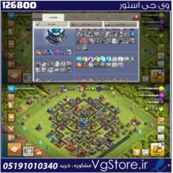 اکانت کلش اف کلنز تاون هال 13 لول 60 کد 126800