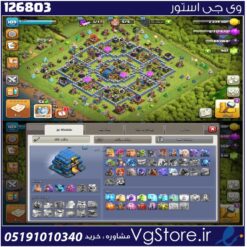 اکانت کلش اف کلنز تاون هال 12 لول 109 کد 126803