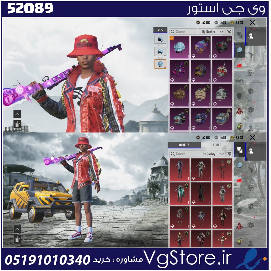 اکانت پابجی موبایل لول 68 کد 52089 1 اکانت پابجی موبایل لول 68 کد 52089