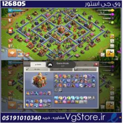 اکانت کلش اف کلنز تاون هال 16 لول 197 کد 126805
