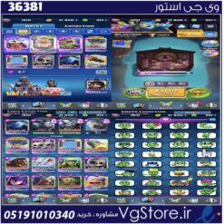 اکانت کلش رویال لول 1810 کد 36381