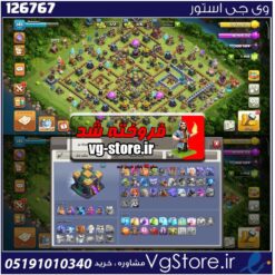 اکانت کلش اف کلنز تاون هال 14 لول 142 کد 126767