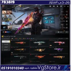 اکانت کالاف دیوتی موبایل لول 437 ریجن هند کد 783819