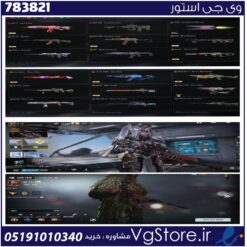 اکانت کالاف دیوتی موبایل لول 428 ریجن هند کد 783821