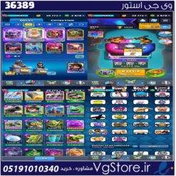 اکانت کلش رویال لول 1594 کد 36389