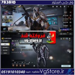 اکانت کالاف دیوتی موبایل لول 9 ریجن هند کد 783810