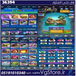 اکانت کلش رویال لول 1660 کد 36394