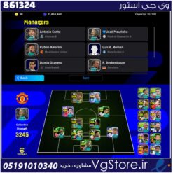 اکانت ای فوتبال با 30 سکه کد 861324