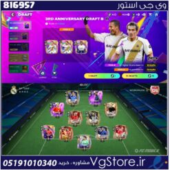 اکانت بازی اف سی موبایل لول 78 کد 816957