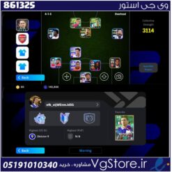 اکانت ای فوتبال با 80 سکه کد 861325