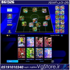 اکانت ای فوتبال با 20 سکه کد 861326