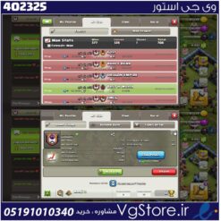 خرید کلن کلش لول 25 وارلیگ گلد ( طلایی) کد 402325