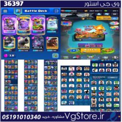 اکانت کلش رویال لول 1 کد 36397