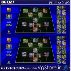 اکانت ای فوتبال با 30 سکه کد 861327