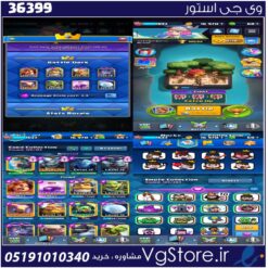 اکانت کلش رویال لول 1633 کد 36399