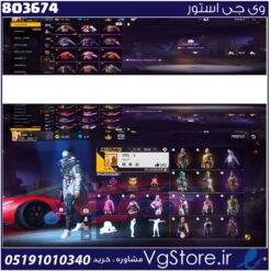 اکانت فری فایر لول 58 ریجن خاور  کد 803674