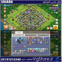 اکانت کلش اف کلنز تاون هال 13 لول 121 کد 126886