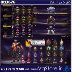 اکانت فری فایر لول 62 ریجن خاور  کد 803676