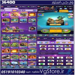 اکانت کلش رویال لول 1845 کد 36400