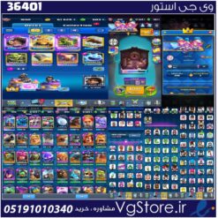 اکانت کلش رویال لول 15 کد 36401