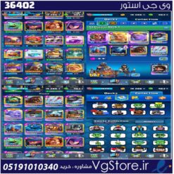 اکانت کلش رویال لول 16 کد 36402