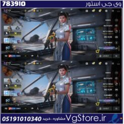 اکانت کالاف دیوتی موبایل لول 88 ریجن اروپا کد 783910