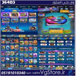 اکانت کلش رویال لول 15 کد 36403