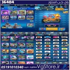 اکانت کلش رویال لول 1407 کد 36404