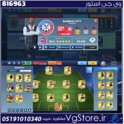 اکانت بازی DLS2026 لول 90 کد 816963