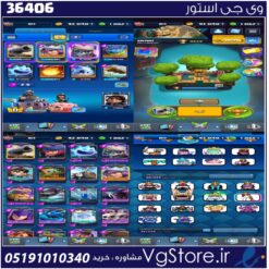 اکانت کلش رویال لول 811 کد 36406