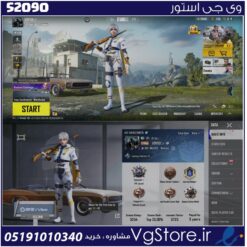 اکانت پابجی موبایل لول 67 کد 52090