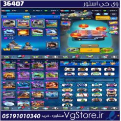 اکانت کلش رویال لول 833 کد 36407