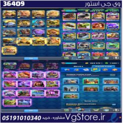 اکانت کلش رویال لول 50 کد 36409