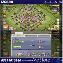 اکانت کلش اف کلنز تاون هال 11 لول 118 کد 126890