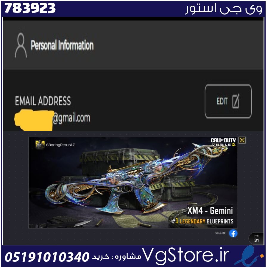 اکانت کالاف دیوتی موبایل لول 1 ریجن هند کد 783923 1 اکانت کالاف دیوتی موبایل لول 1 ریجن هند کد 783923