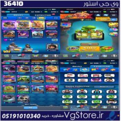 اکانت کلش رویال لول 13 کد 36410