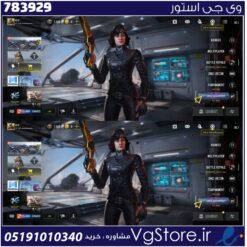اکانت کالاف دیوتی موبایل لول 248 ریجن هند کد 783929