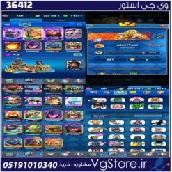 اکانت کلش رویال لول 99999 کد 36412