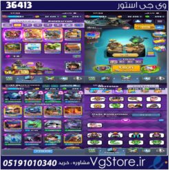 اکانت کلش رویال لول 1683 کد 36413