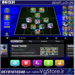 اکانت ای فوتبال با 0 سکه کد 861331