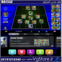 اکانت ای فوتبال با 5 سکه کد 861332