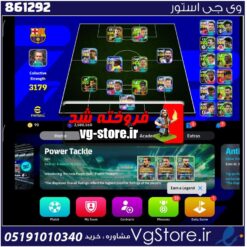 اکانت ای فوتبال با 90 سکه کد 861292