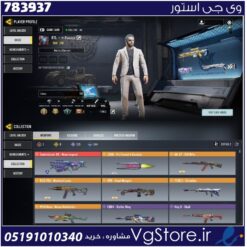 اکانت کالاف دیوتی موبایل لول 179 ریجن هند کد 783937
