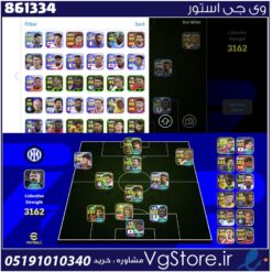 اکانت ای فوتبال با 100 سکه کد 861334