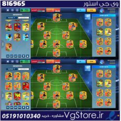 اکانت بازی دریم لیگ ساکر 2026 لول 70 کد 816965